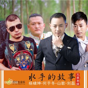 抖音八酱的爆料网站
