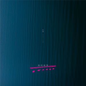 抖音八酱的爆料网站
