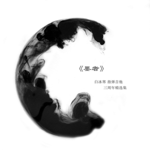 抖音八酱的爆料网站
